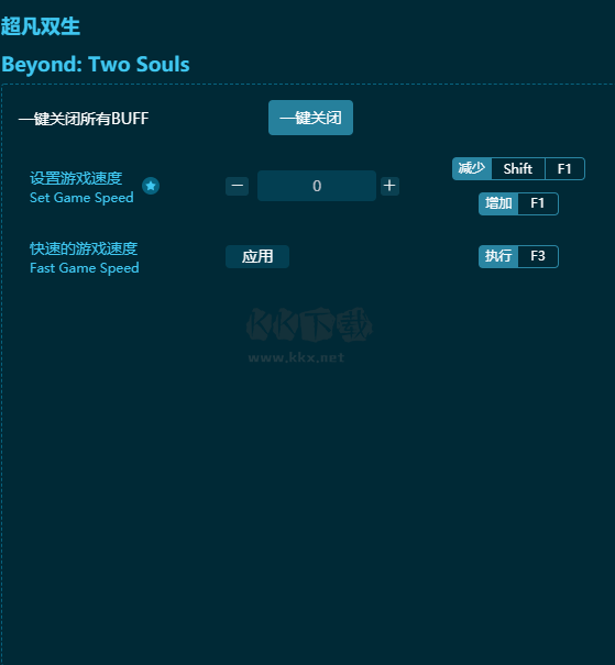 超凡雙生五項(xiàng)風(fēng)靈月影修改器