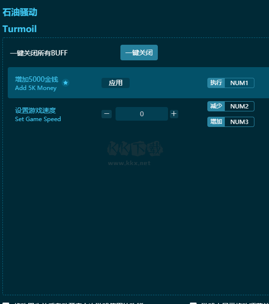 石油騷動(dòng)四項(xiàng)風(fēng)靈月影修改器