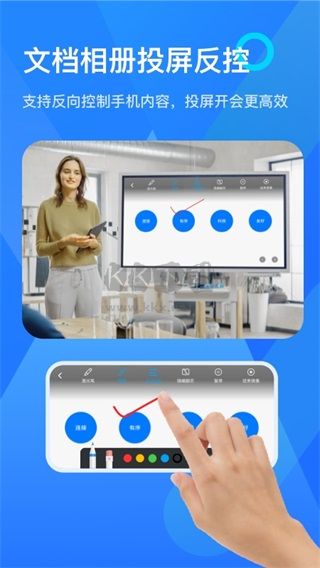 樂播投屏app永久免費版