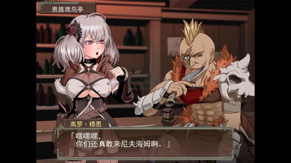 尼夫海姆的獵人：阿瑟爾的烙印中文版