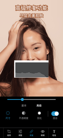 Photoshop Express免費(fèi)版2024