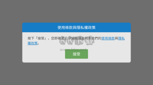 特工老爹：末日來襲安卓版