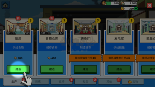 特工老爹：末日來襲安卓版