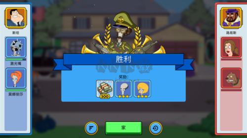 特工老爹：末日來襲安卓版