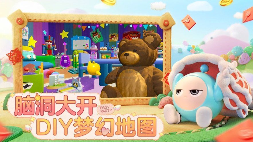 蛋仔派對(duì)神明服