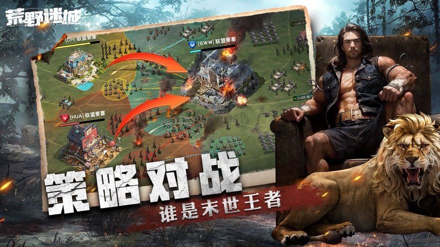 荒野迷城廢土求生內(nèi)置修改器版