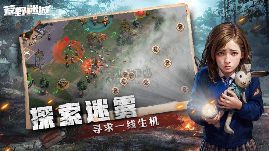 荒野迷城廢土求生內(nèi)置修改器版