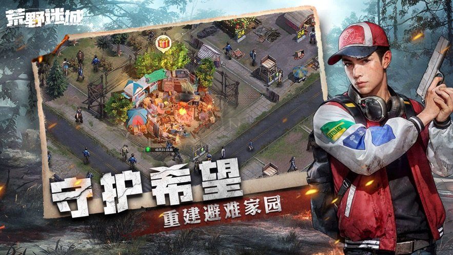 荒野迷城廢土求生內(nèi)置修改器版