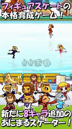 冰上動物2英文最新安卓版