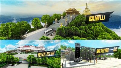 遨游城市遨游中國卡車模擬器最新版