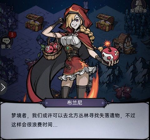 魔鏡物語破解無限鉆石版