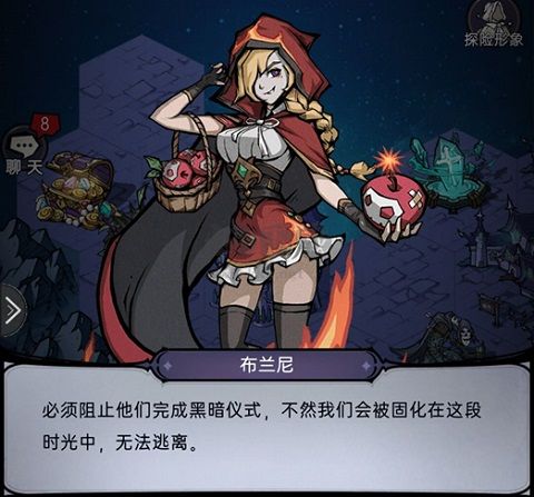 魔鏡物語破解無限鉆石版