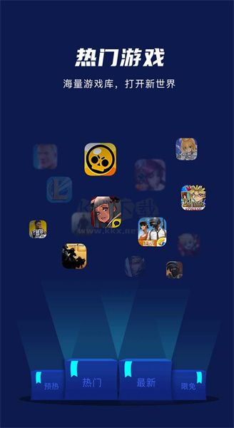 熊貓加速器app安卓版2024最新