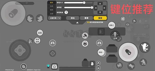 香腸派對國際服最新版2024