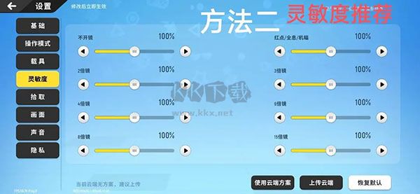 香腸派對國際服最新版2024