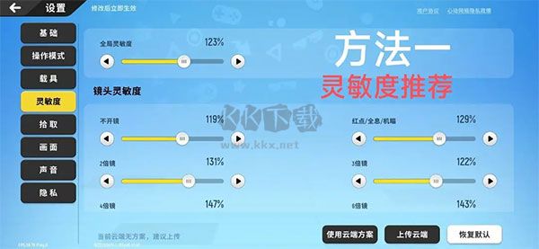 香腸派對國際服最新版2024