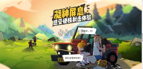 香腸派對奧特曼聯(lián)動版