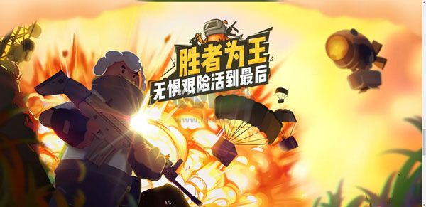 香腸派對奧特曼聯(lián)動版