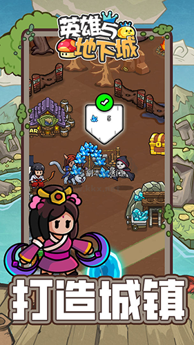 英雄與地下城官方正版