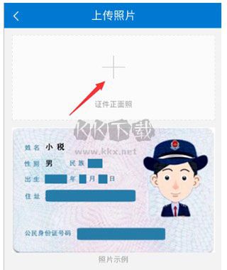 廣東稅務(wù)2024最新版