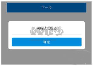 廣東稅務(wù)2024最新版