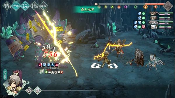 幻想三國志鳳凰誓PC端官方版