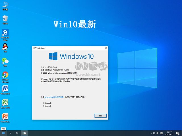 WIN10預覽版PC端官網(wǎng)最新版