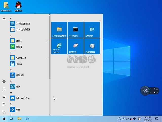 WIN10預覽版PC端官網(wǎng)最新版