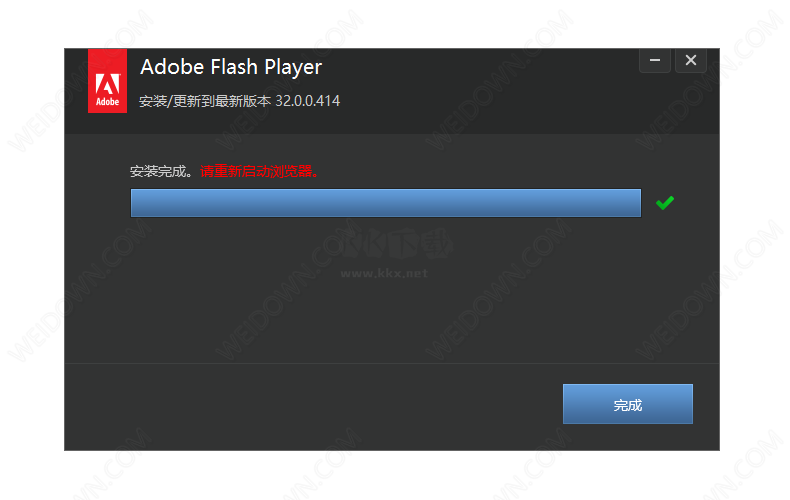 Adobe Flash Player電腦版最新