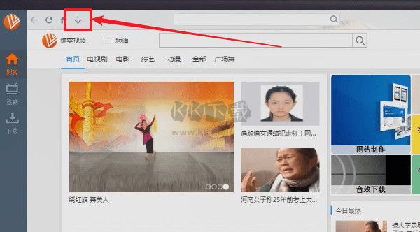 糖豆廣場(chǎng)舞app安卓手機(jī)版