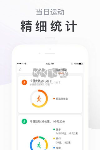 小米運動2024最新安卓版