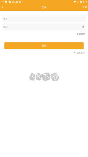 樂玩兔免實名認證版
