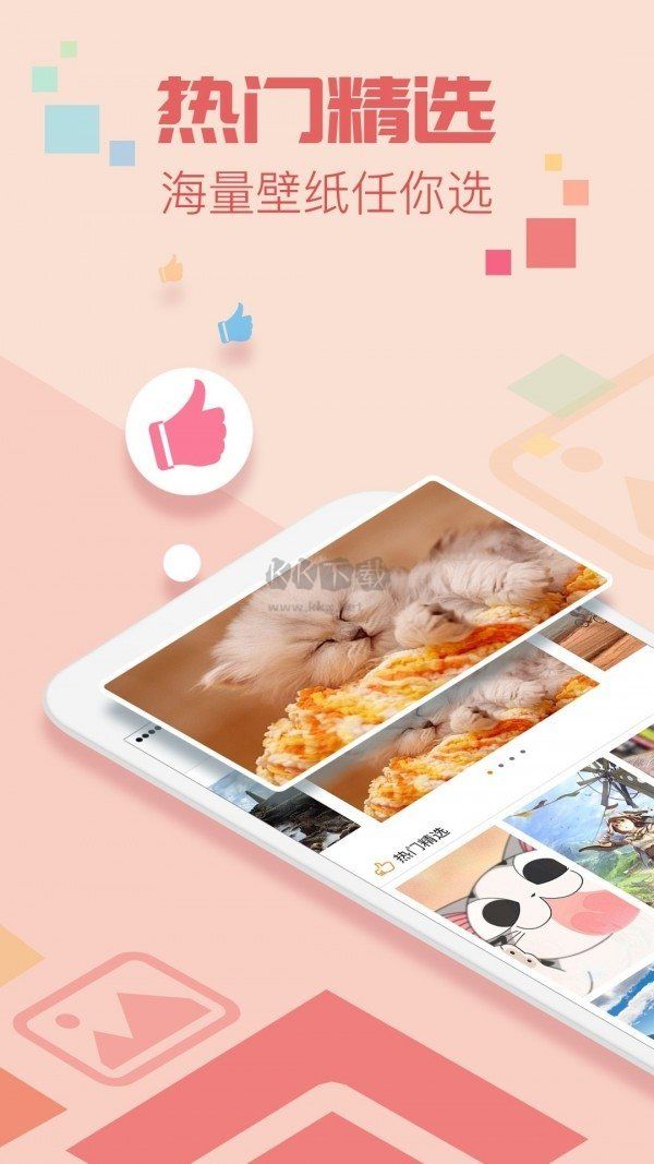 極美桌面app官方版最新