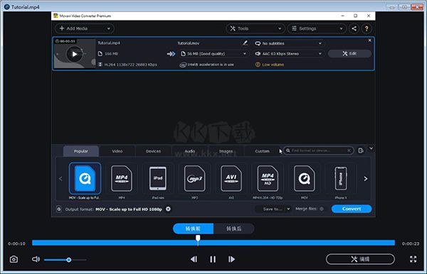 Movavi Video Converter電腦版