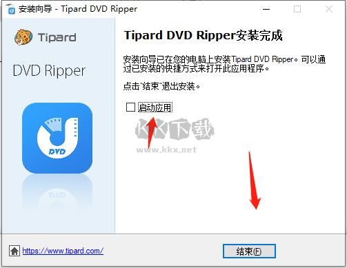 Tipard DVD Ripper電腦版