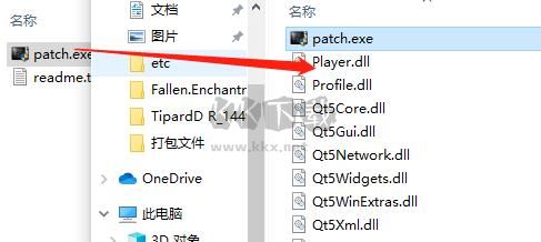 Tipard DVD Ripper電腦版