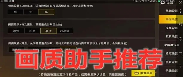 游戲畫質(zhì)助手app下載-坤坤畫質(zhì)助手/老街畫質(zhì)助手/Gm工具箱畫質(zhì)助手-游戲畫質(zhì)助手軟件合集