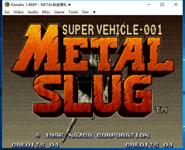 合金彈頭無敵版