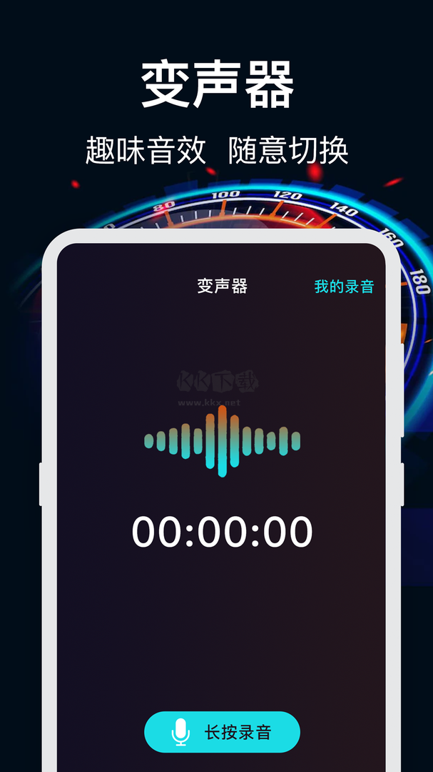 WiFi加速器app最新版