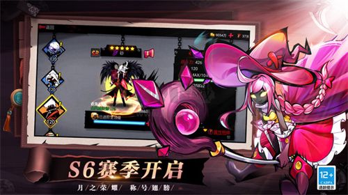 火柴人聯(lián)盟2內(nèi)置作弊菜單版