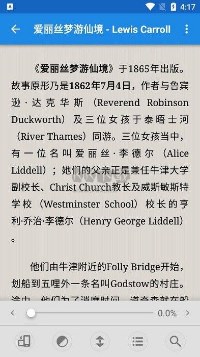 靜讀天下app最新版