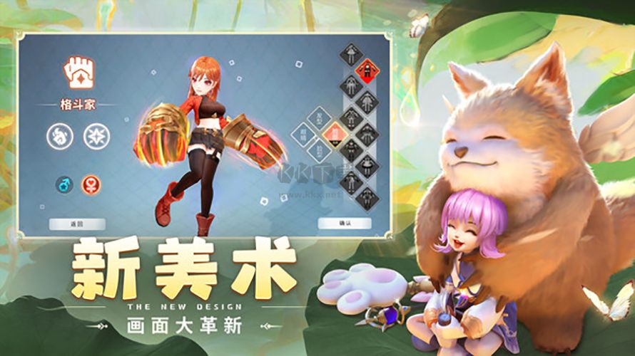 云上城之歌安卓版