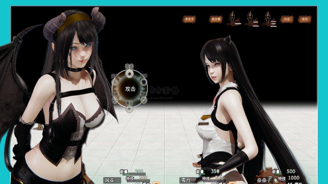 逆襲幻想傳3中文版