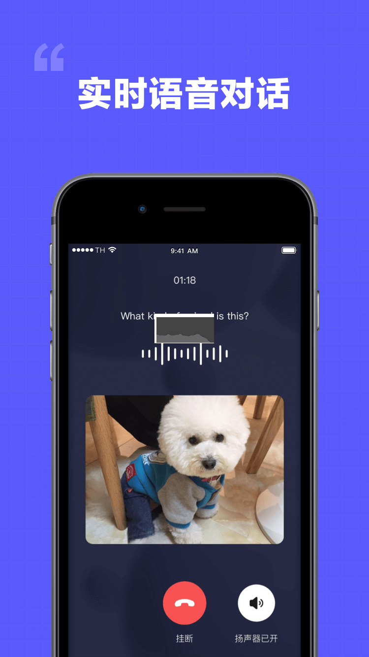 我在AI(智能機(jī)器人)