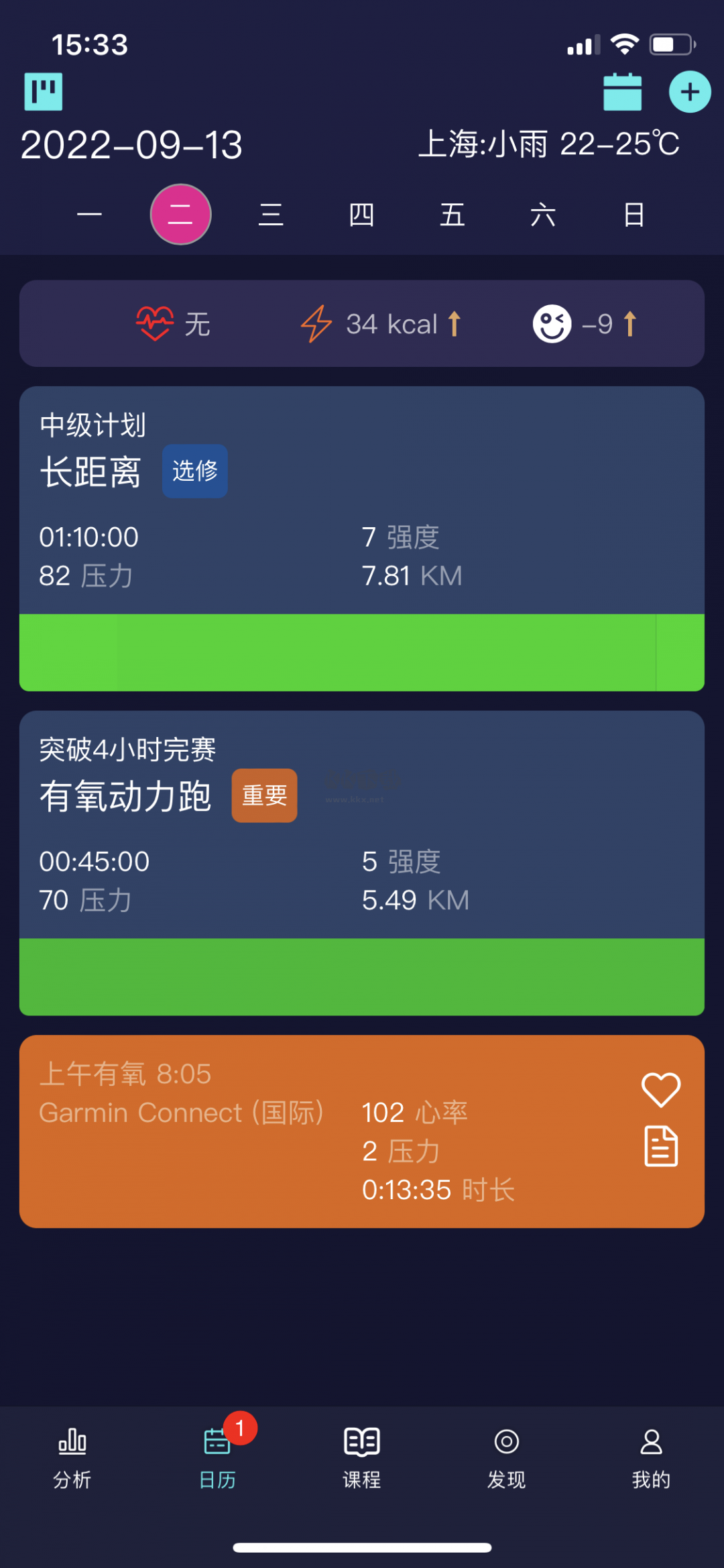 喜歡趣跑2024安卓版