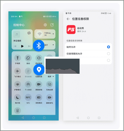 運(yùn)動(dòng)秀2024最新安卓版