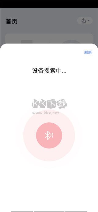 運(yùn)動(dòng)秀2024最新安卓版