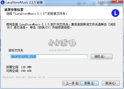 Lava熔巖音樂2024官方正版