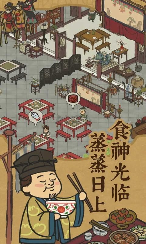 江南百景圖官方正版