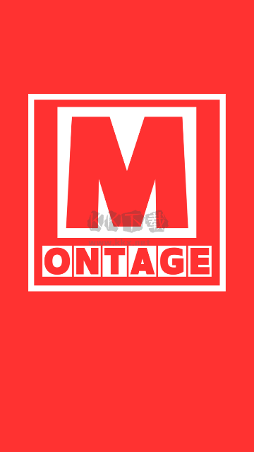 蒙太奇影視app官方正版